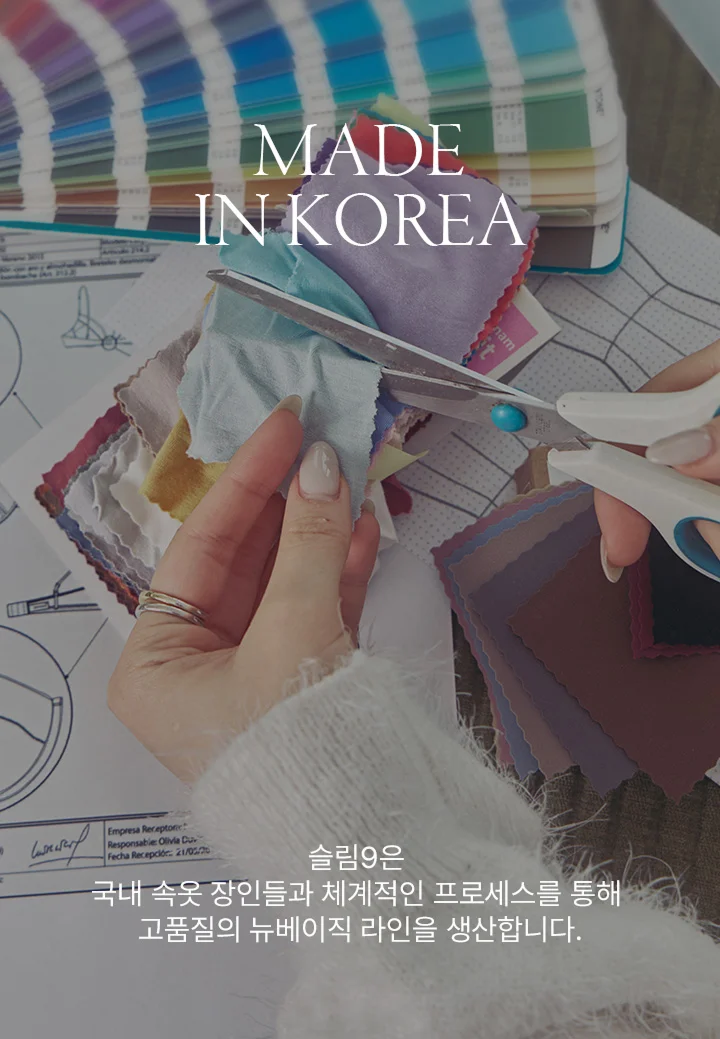 네모팬티 Y커버 상세 이미지 13