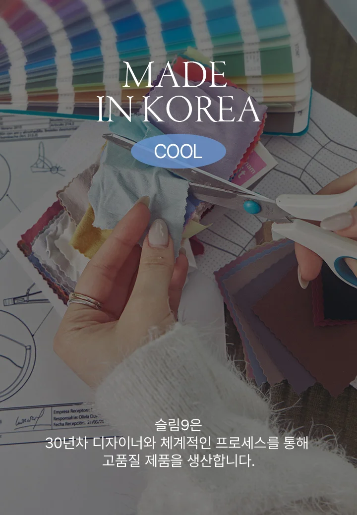 [SET] 쿨인견 편해나시탑 크롭 X 쿨인견 네모팬티 상세 이미지 36