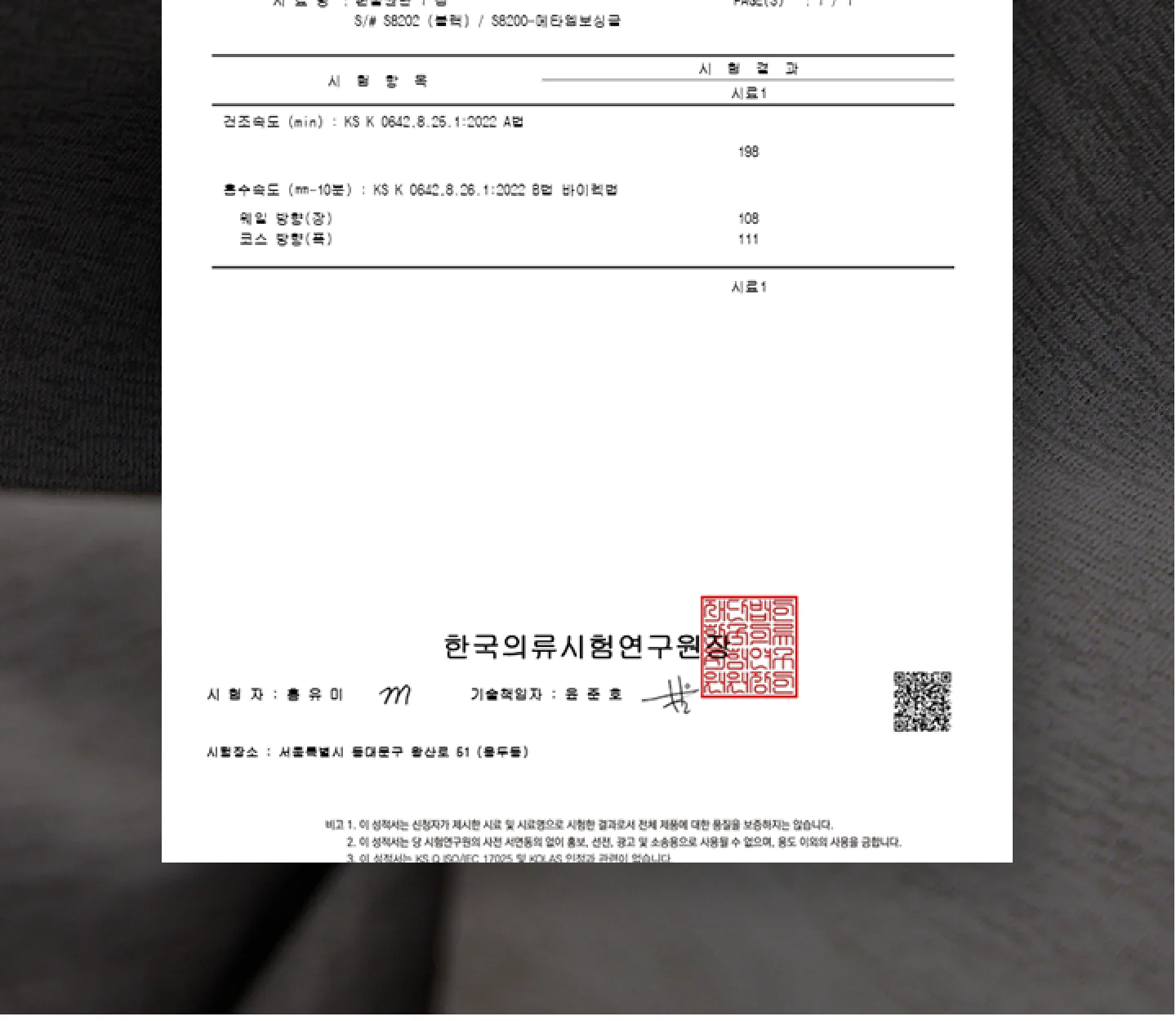 비건 세미 크롭티 숏 상세 이미지 34