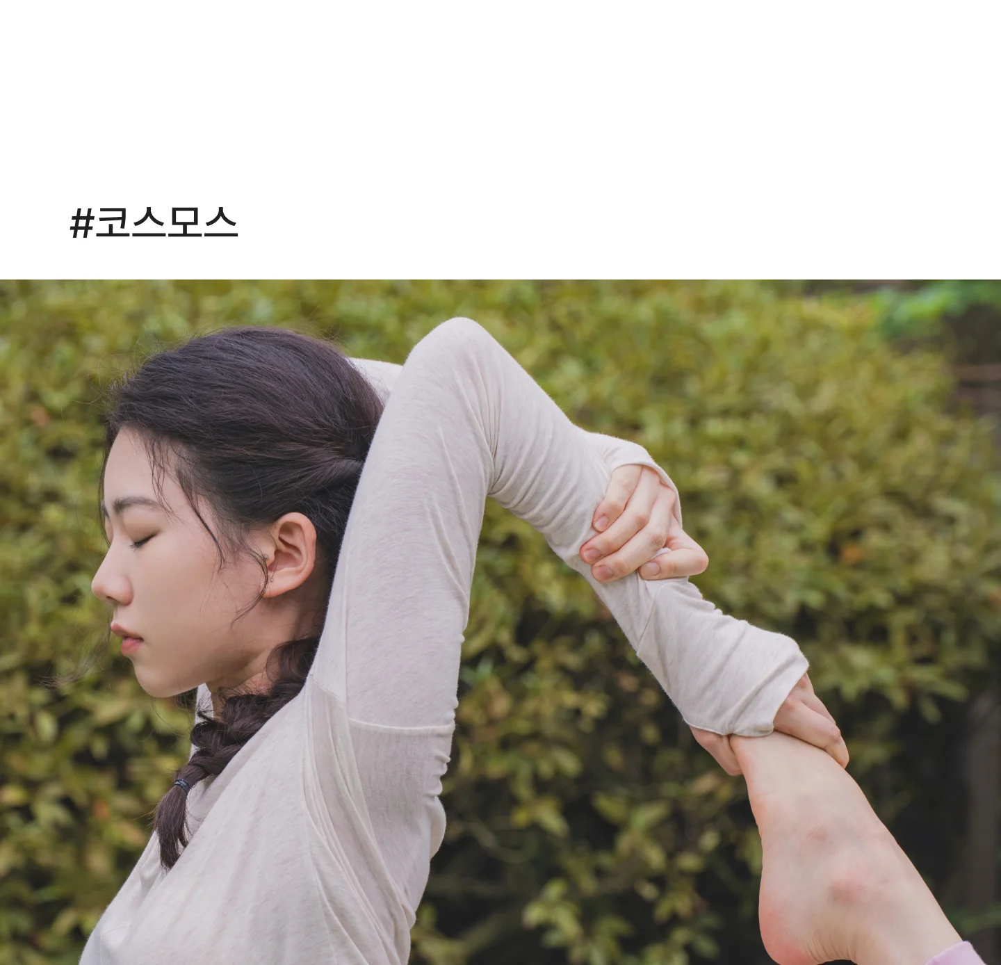 [2PACK] 루즈핏 요가팬츠 듀얼 상세 이미지 14