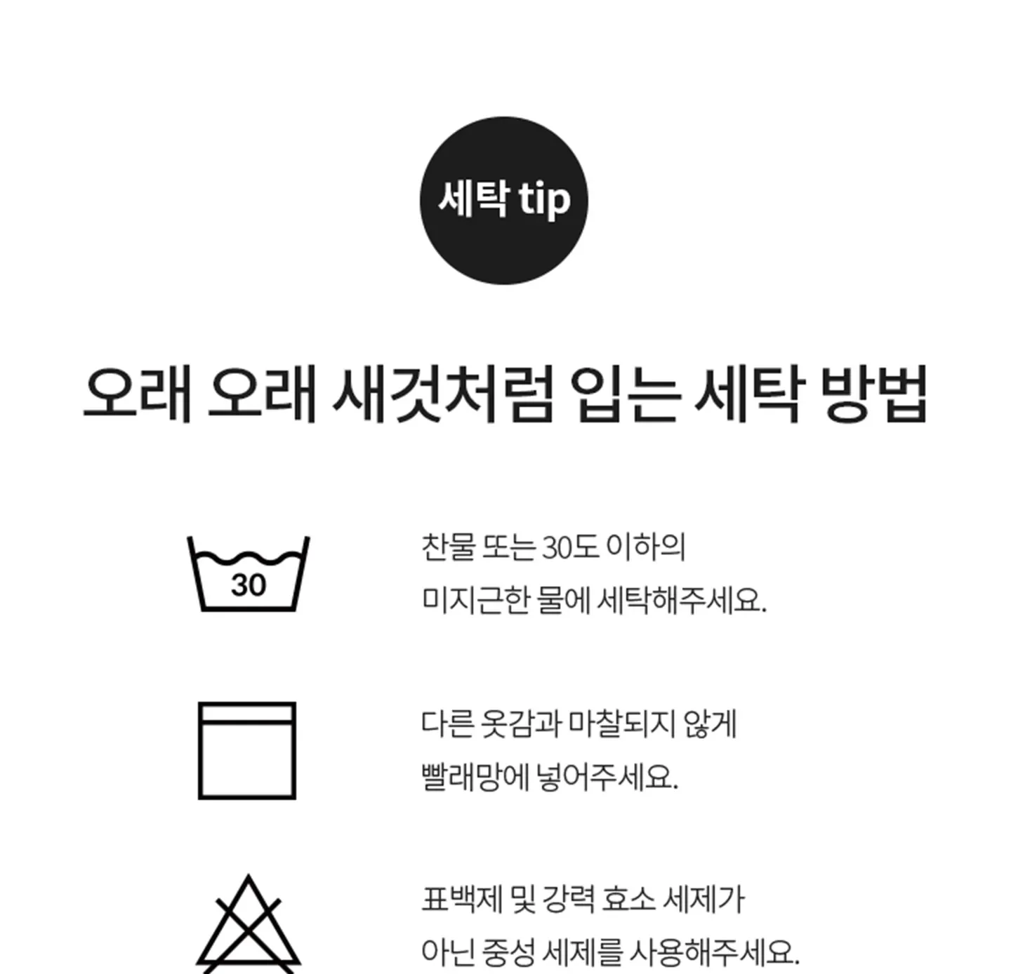 [3PACK] 편해브라 컴팩트 오리지널 (한정 사이즈 할인) 상세 이미지 20