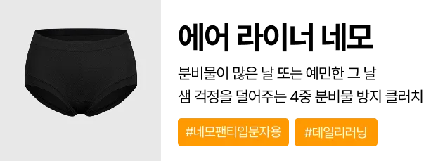 [3PACK] [장거리 러닝용] 에어 플렉스 네모 상세 이미지 17