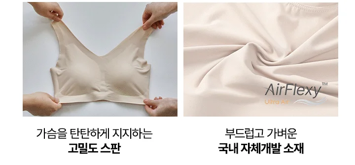 편해브라 뉴베이직 글램 상세 이미지 4