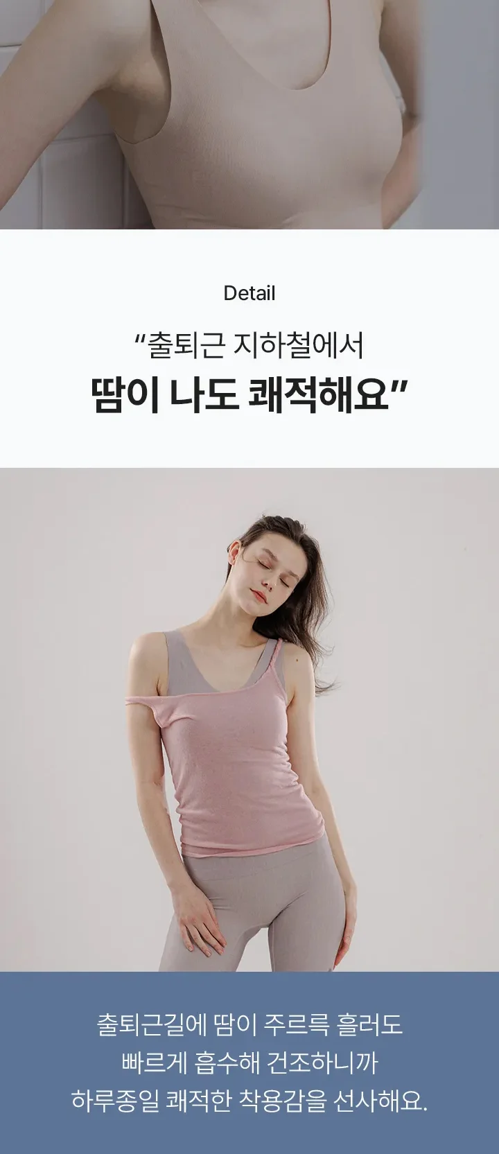 편해나시탑 네이처모달 상세 이미지 8
