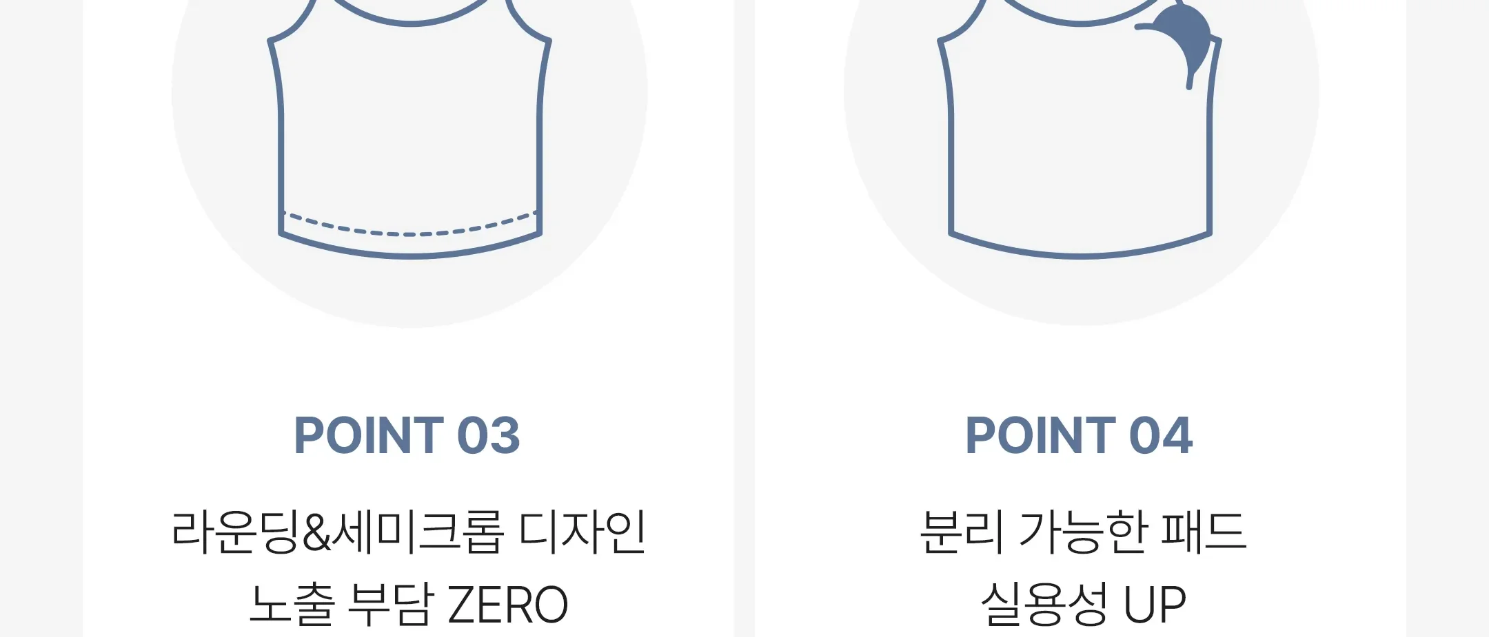 골지 크롭 나시탑 상세 이미지 11