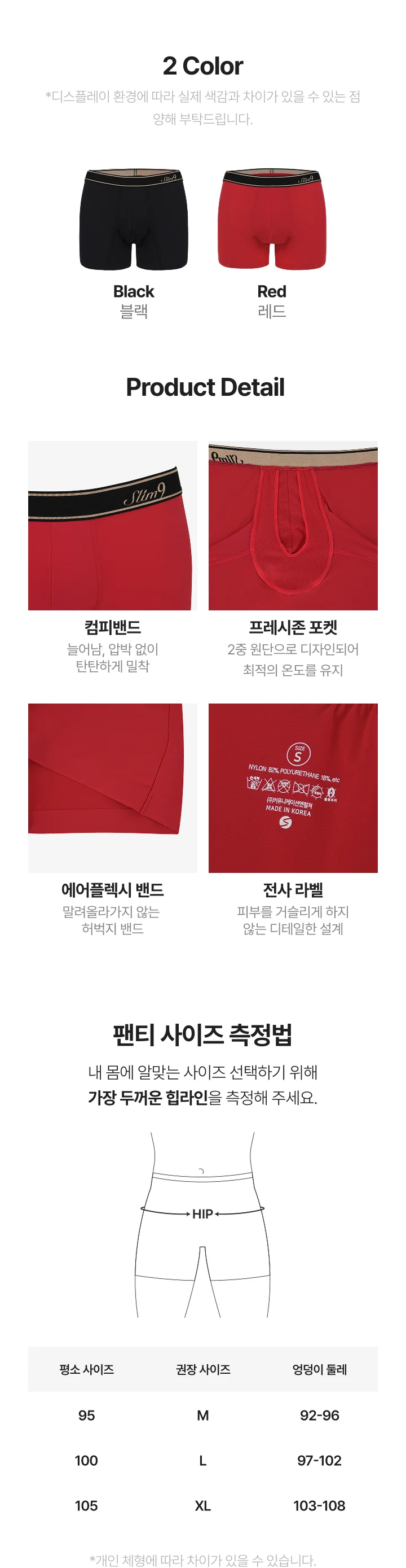 [3PACK]네모팬티 컴피밴드(우먼/맨즈) 상세 이미지 34