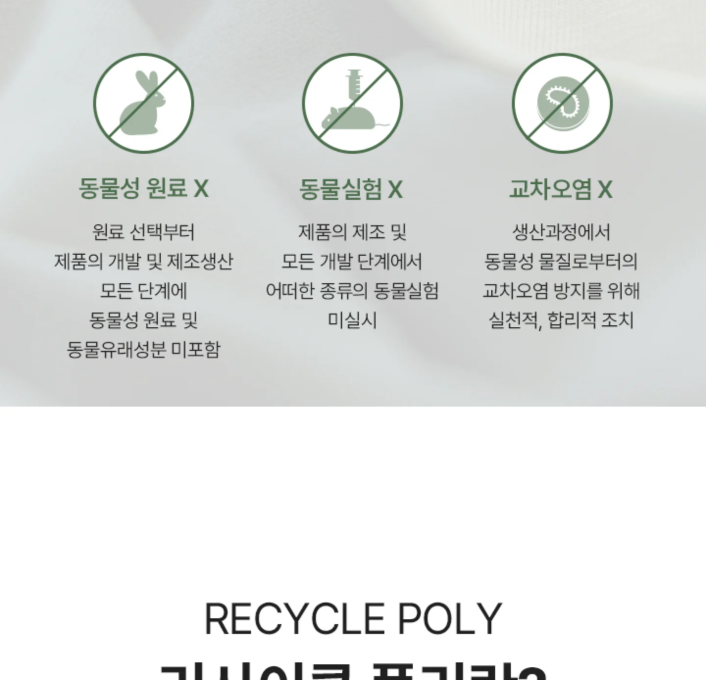 비건 루즈핏 조거팬츠 상세 이미지 18