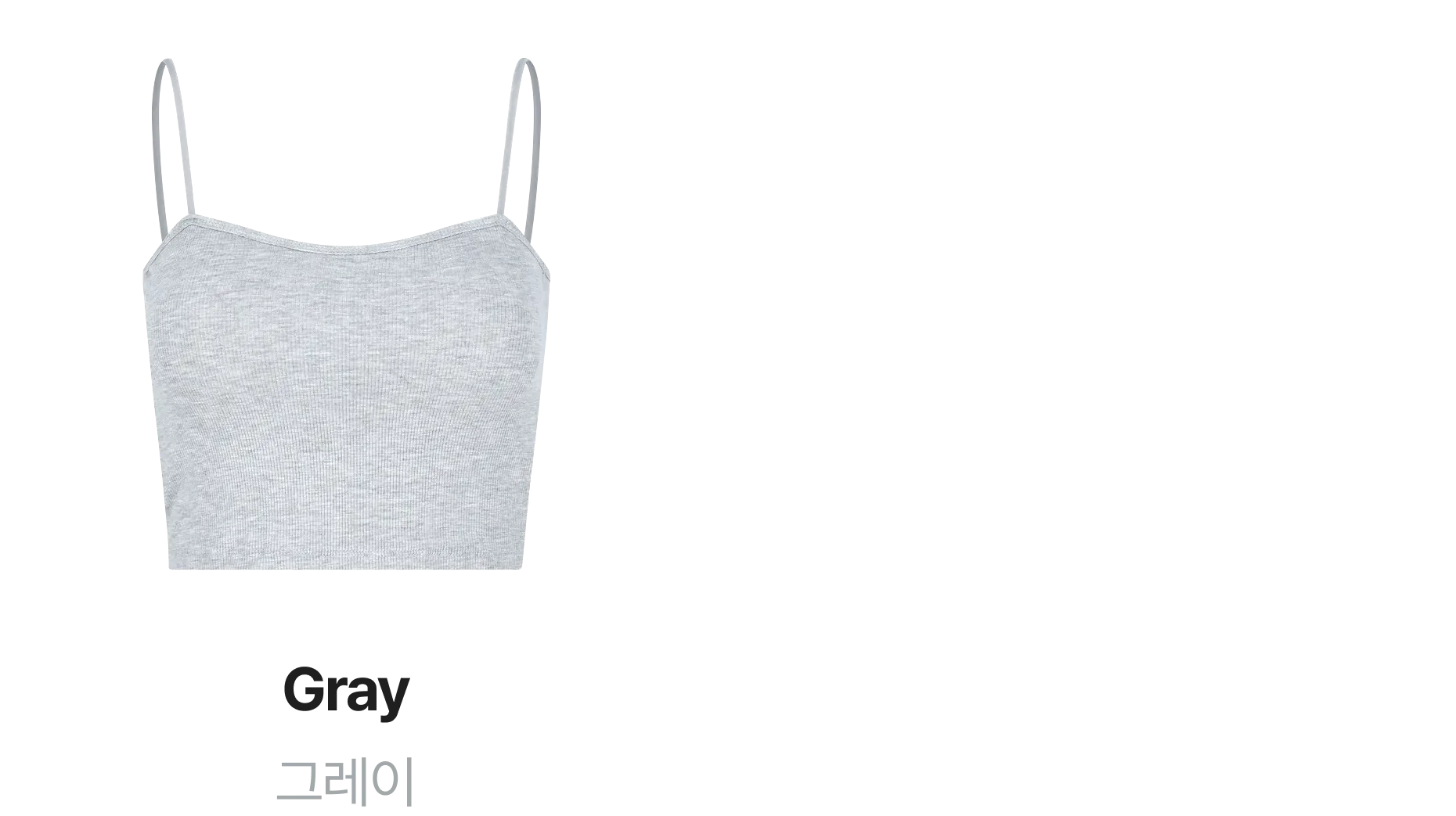 플로인 골지 튜브탑 상세 이미지 4
