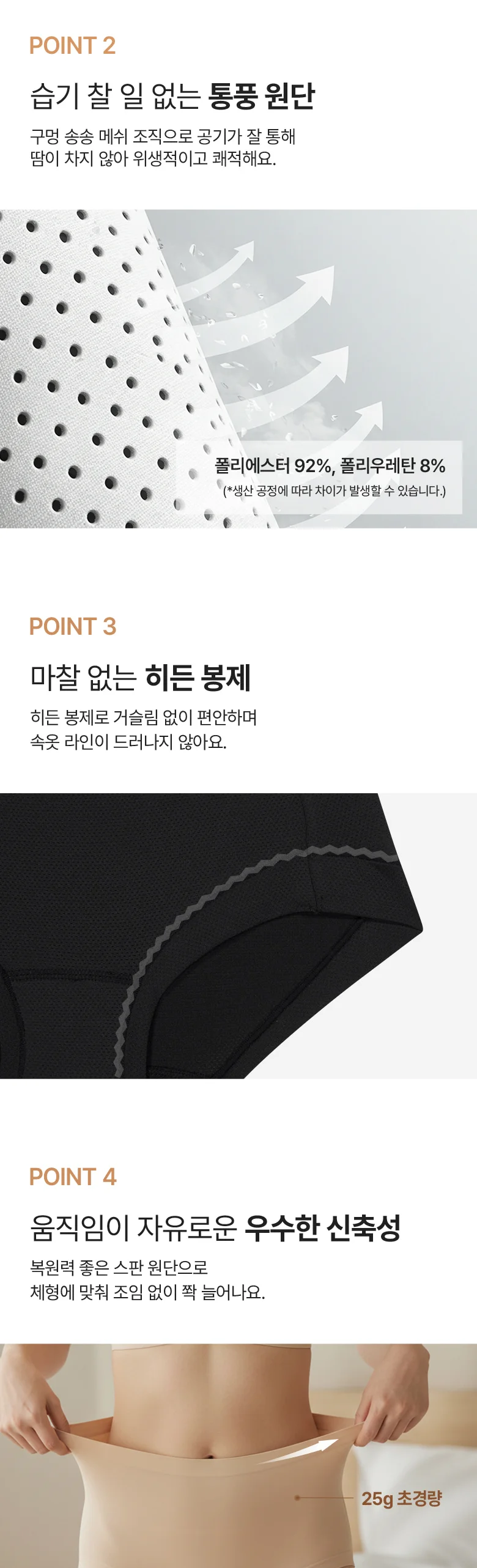 [위생팬티] 네모팬티 라이너 상세 이미지 5