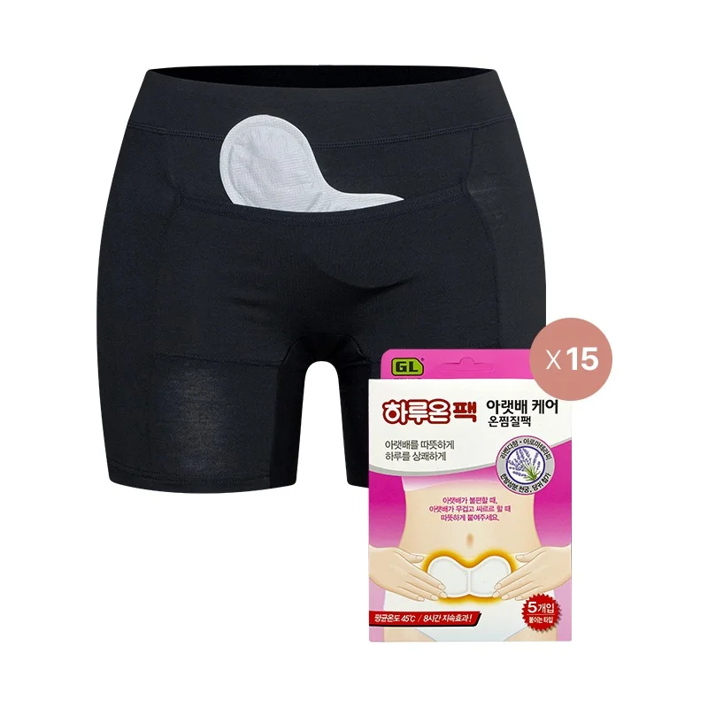 [그날 3PACK] 배따숨 네모팬티 3장 + 핫팩 15개입