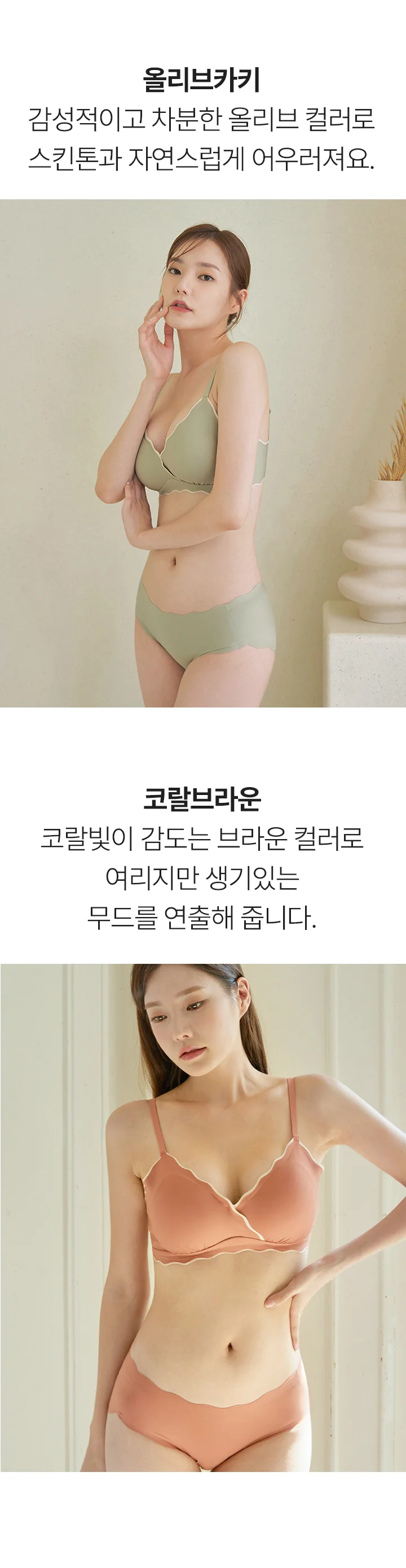 베이직웨이브브라 상세 이미지 2