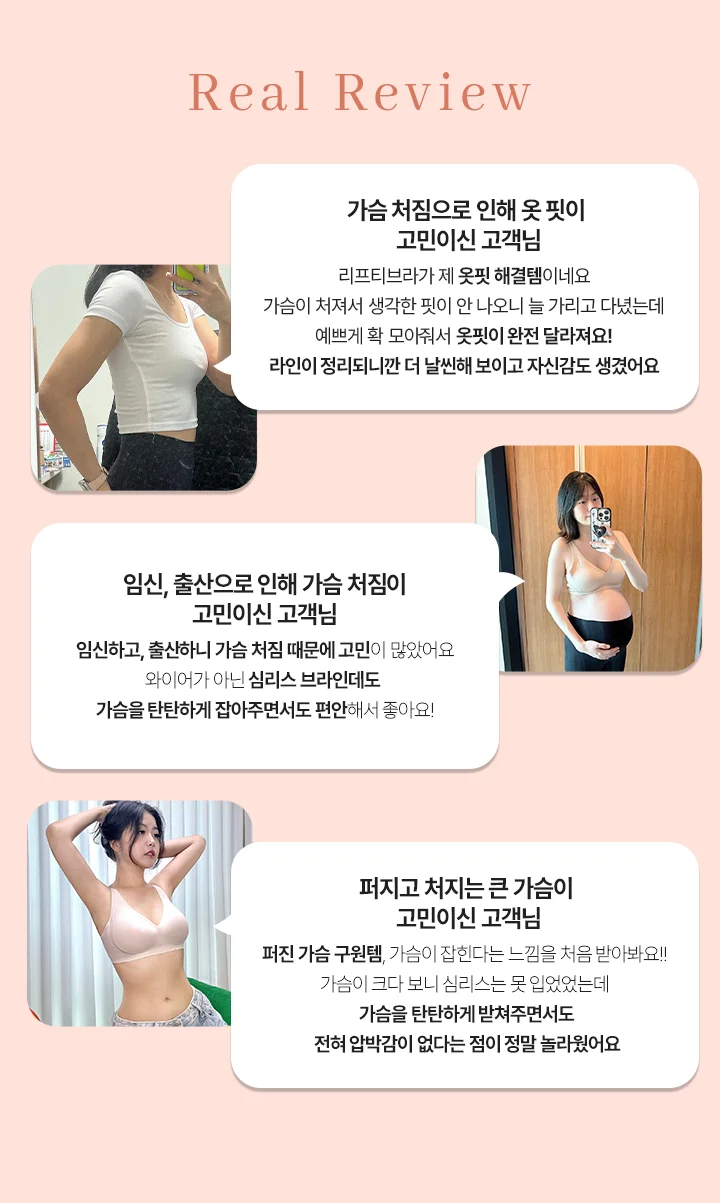 [1&1] 리프티브라 상세 이미지 4
