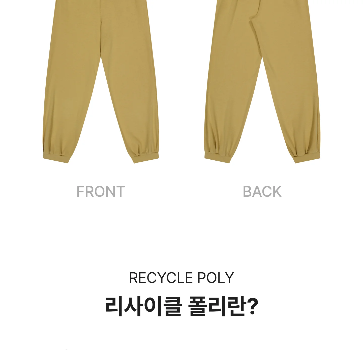 [2PACK] 루즈핏 요가팬츠 듀얼 상세 이미지 43