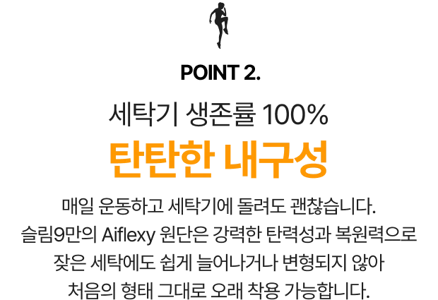 [3PACK] [장거리 러닝용] 에어 플렉스 네모 상세 이미지 10
