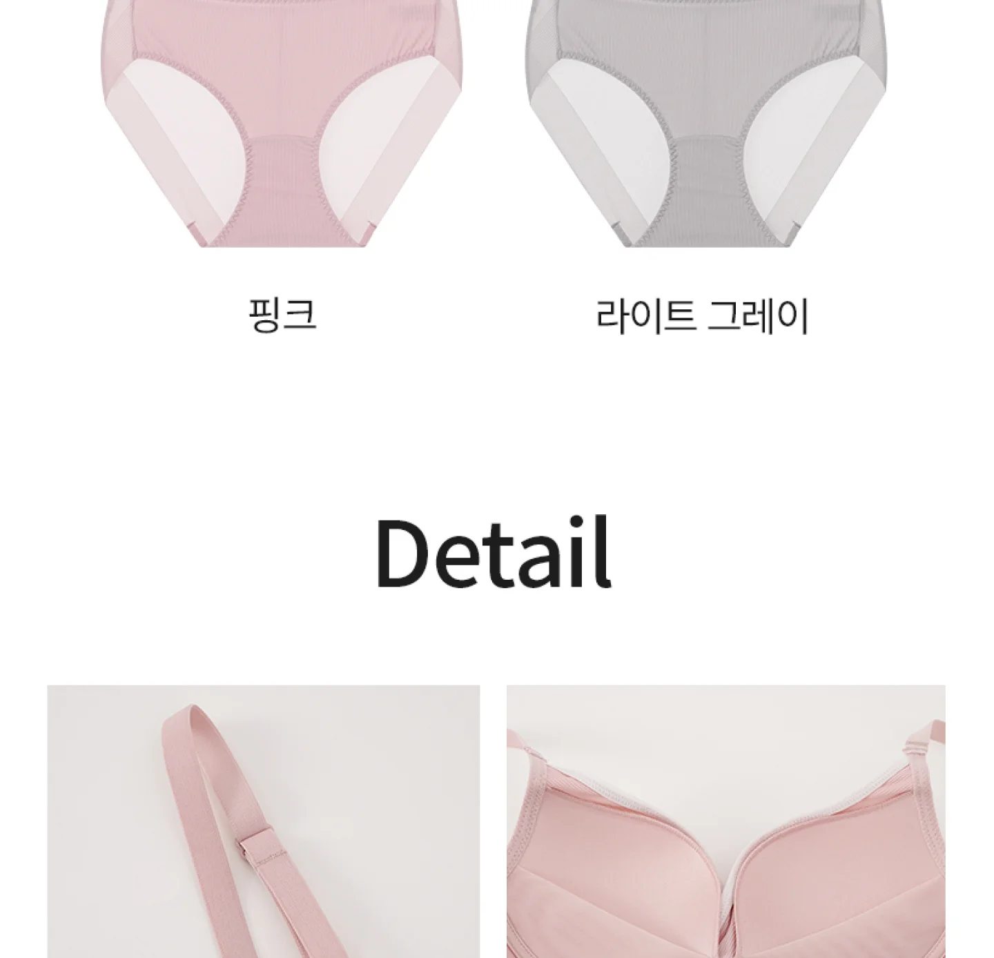베이직셔링팬티 상세 이미지 25
