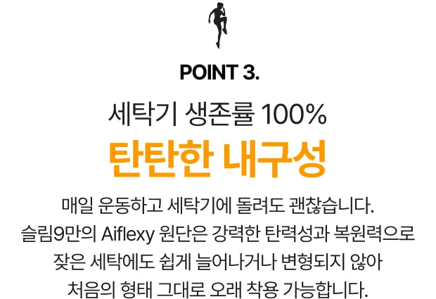 [장거리 러닝용] 에어 플렉스 네모 상세 이미지 15