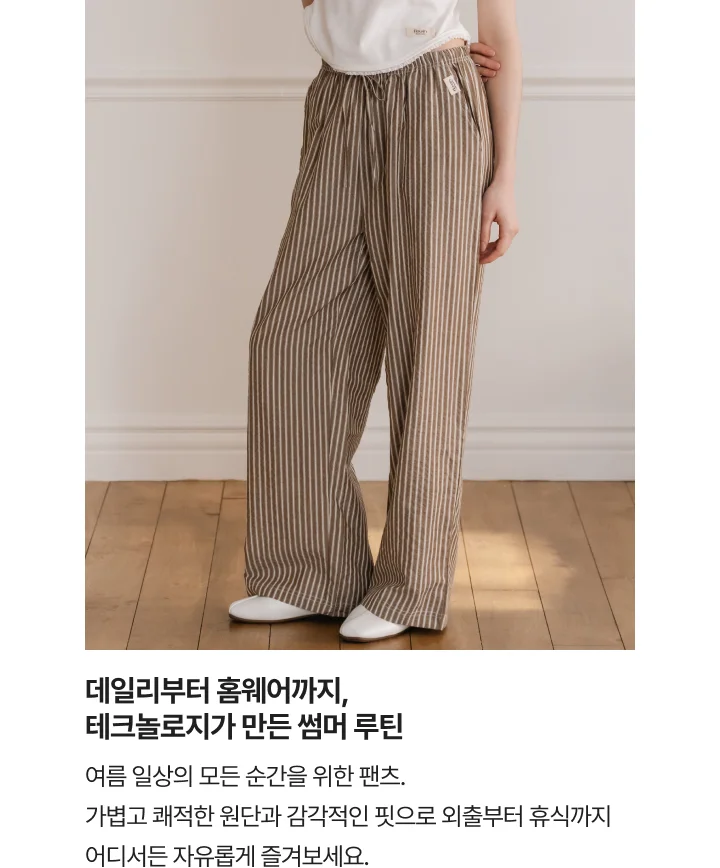 [FLOWIN] 썸머 스트라이프 팬츠 상세 이미지 5