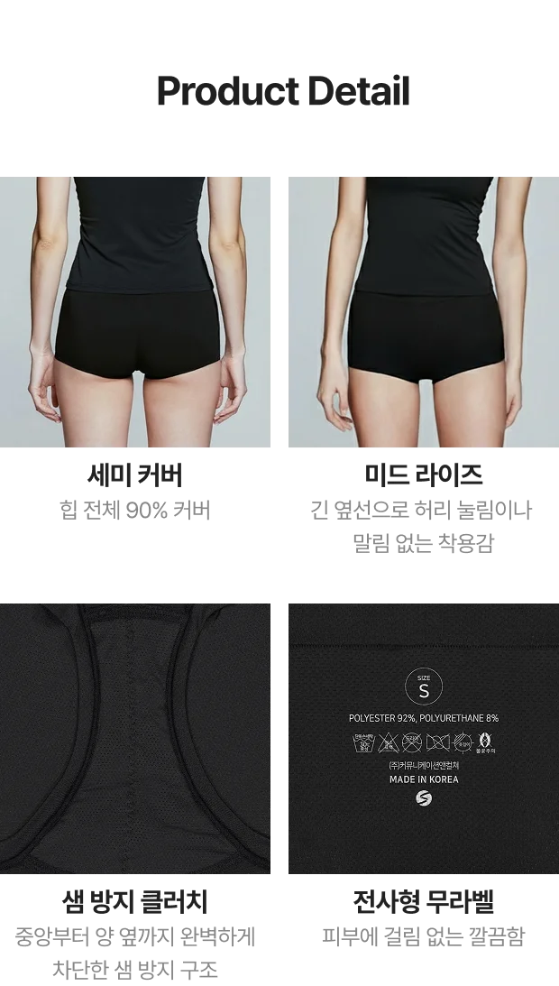 [데일리 러닝용] 에어 라이너 네모 상세 이미지 24