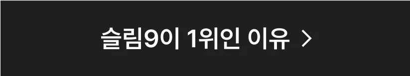 [리프팅 수면브라] 편해브라 릴렉스 상세 이미지 38
