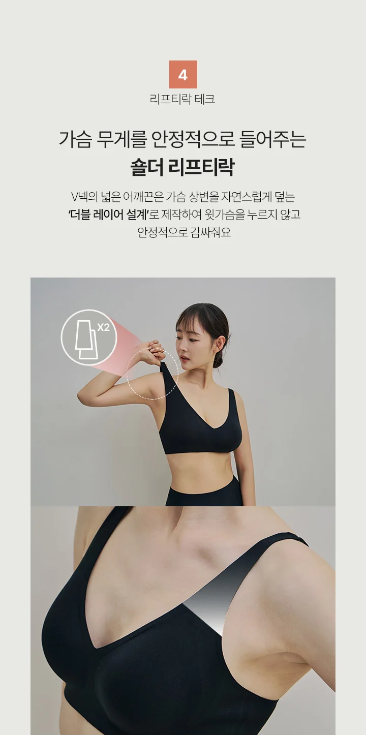 [1&1] 리프티브라 상세 이미지 10