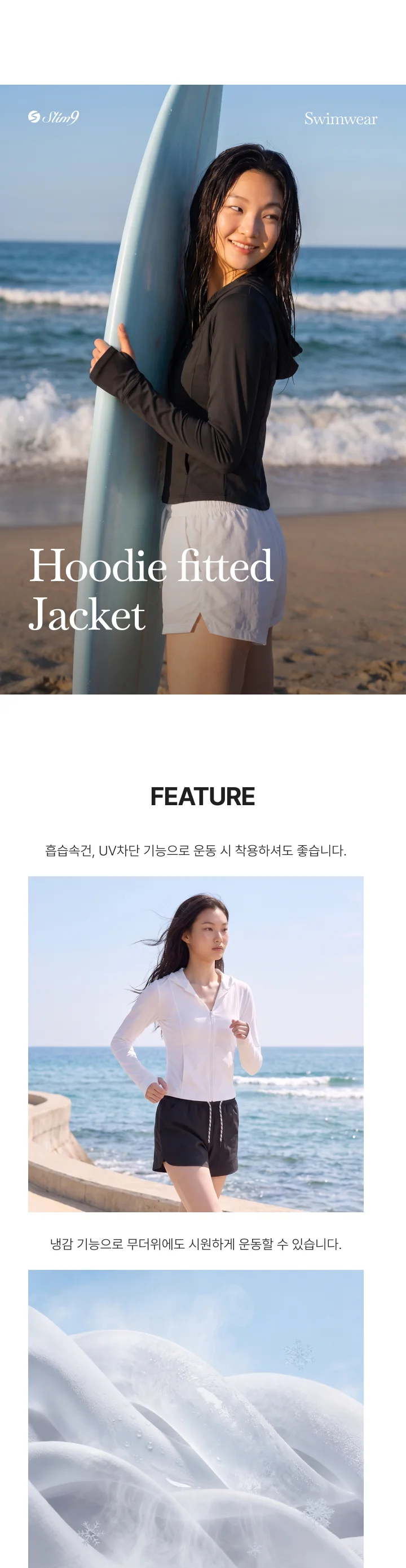 후디 핏 자켓 상세 이미지 1