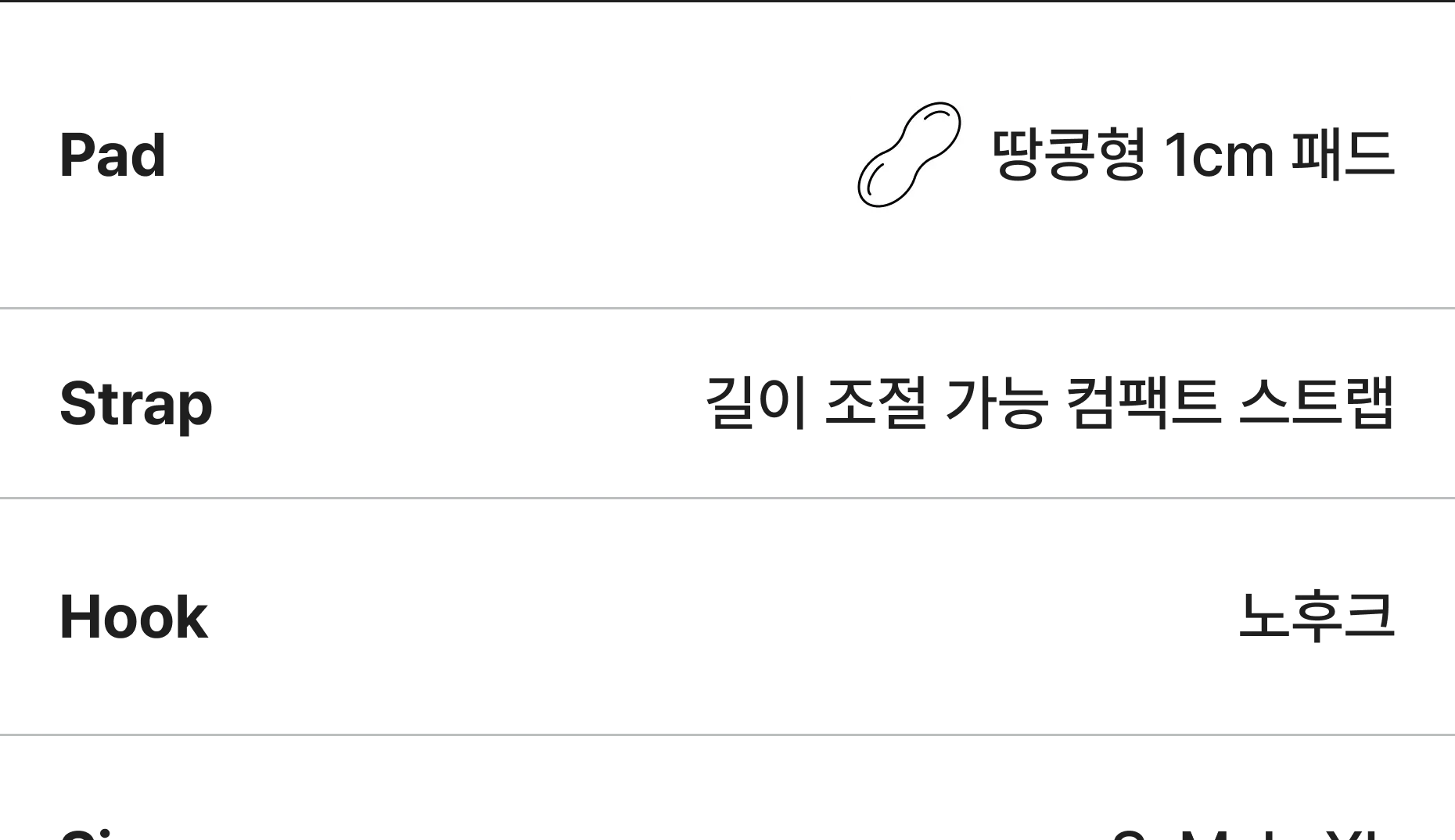 퓨어브라 에어 상세 이미지 15