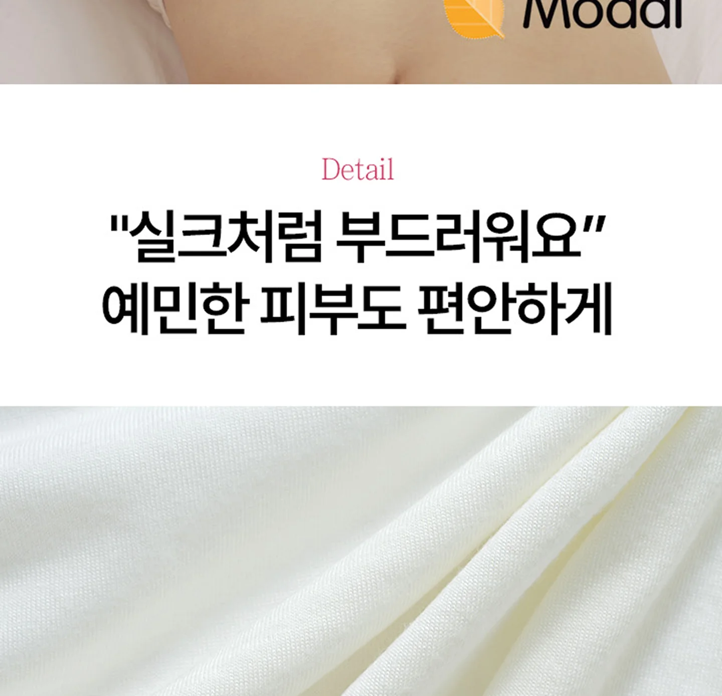 [리프팅 수면브라] 편해브라 릴렉스 상세 이미지 25