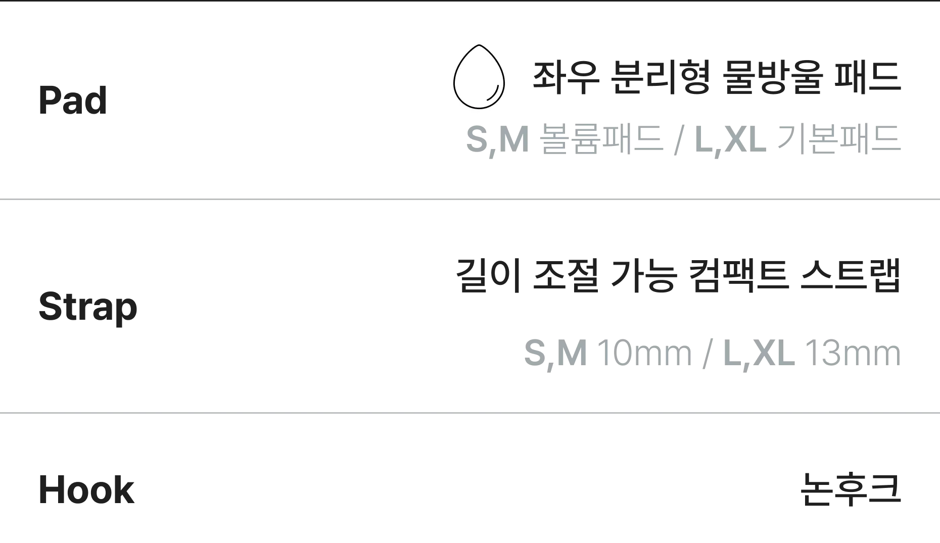 쿨인견 리프티브라 핏 상세 이미지 17