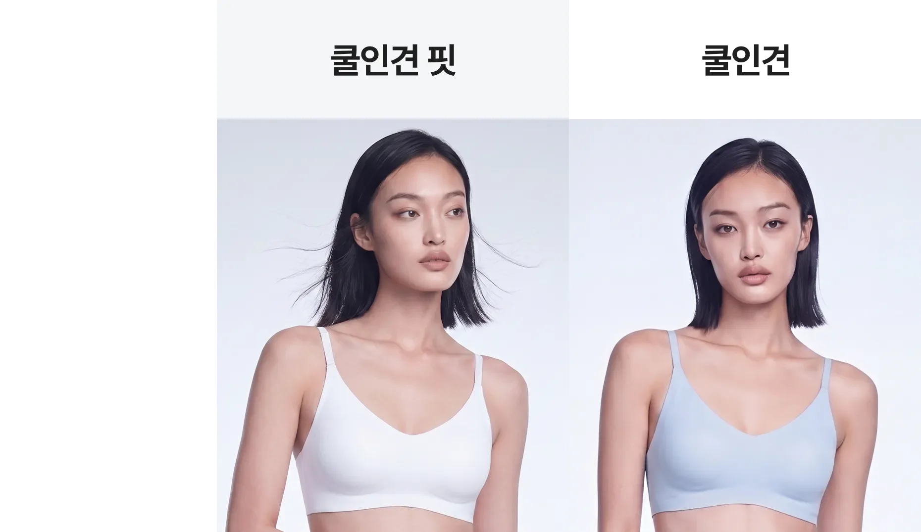 [SET] 쿨인견 리프티브라 컴포트 X 쿨인견 네모팬티 상세 이미지 35
