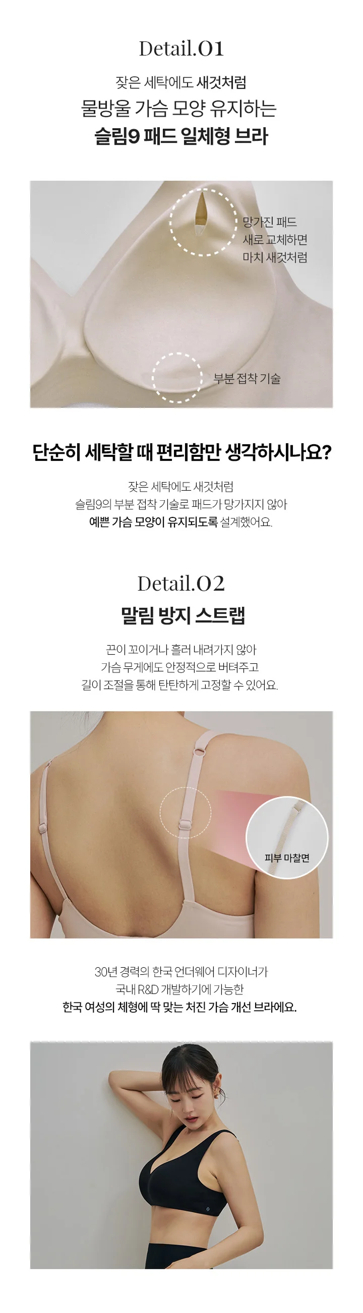 [1&1] 리프티브라 상세 이미지 11
