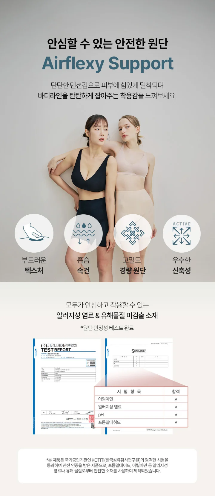 리프티브라 노후크 상세 이미지 11