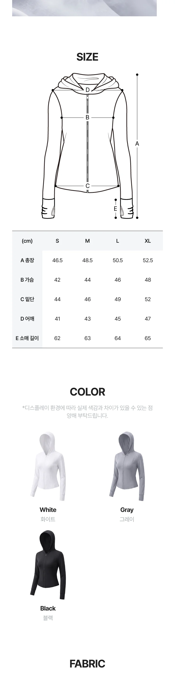 후디 핏 자켓 상세 이미지 2