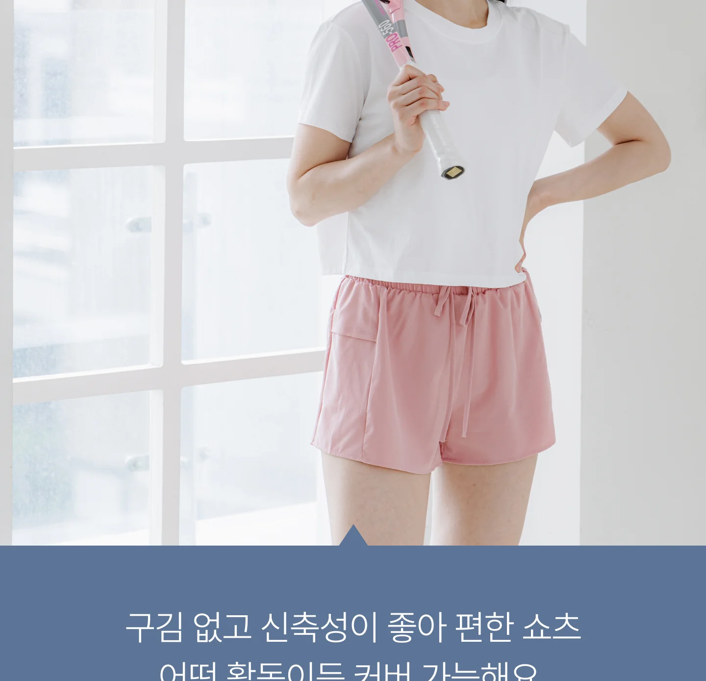 쿨 듀얼 요가 쇼츠 상세 이미지 13