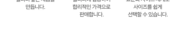 [임산부SET] 맘서포트 제왕절개팬티 & 산전후 리프팅브라 상세 이미지 43