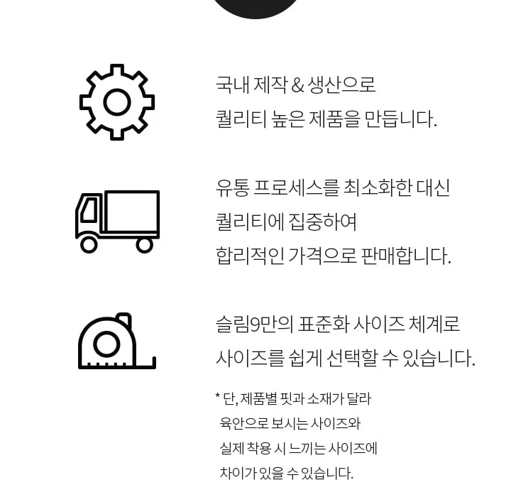 [3PACK] 편해브라 뉴베이직 오리지널 (블랙) 상세 이미지 13