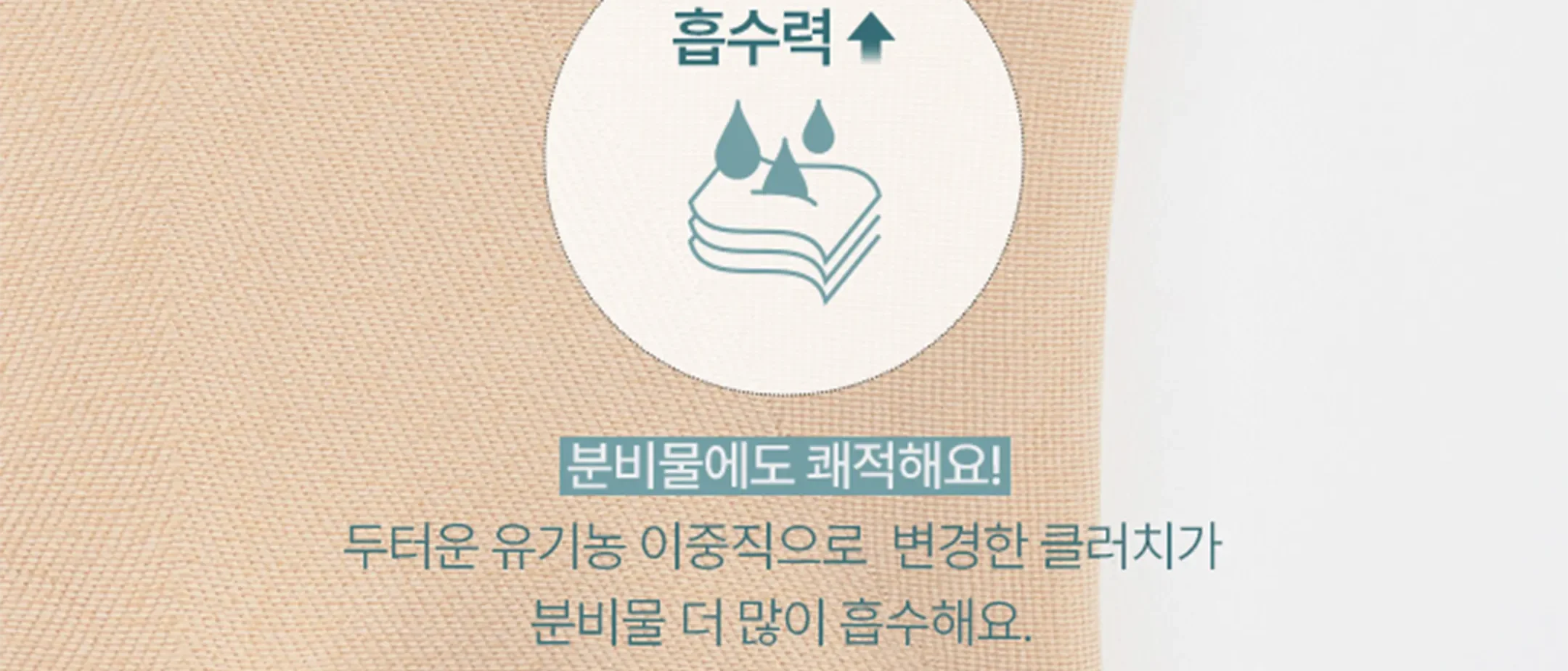 [1&1] 맘서포트 제왕절개팬티 (임산부) 상세 이미지 5