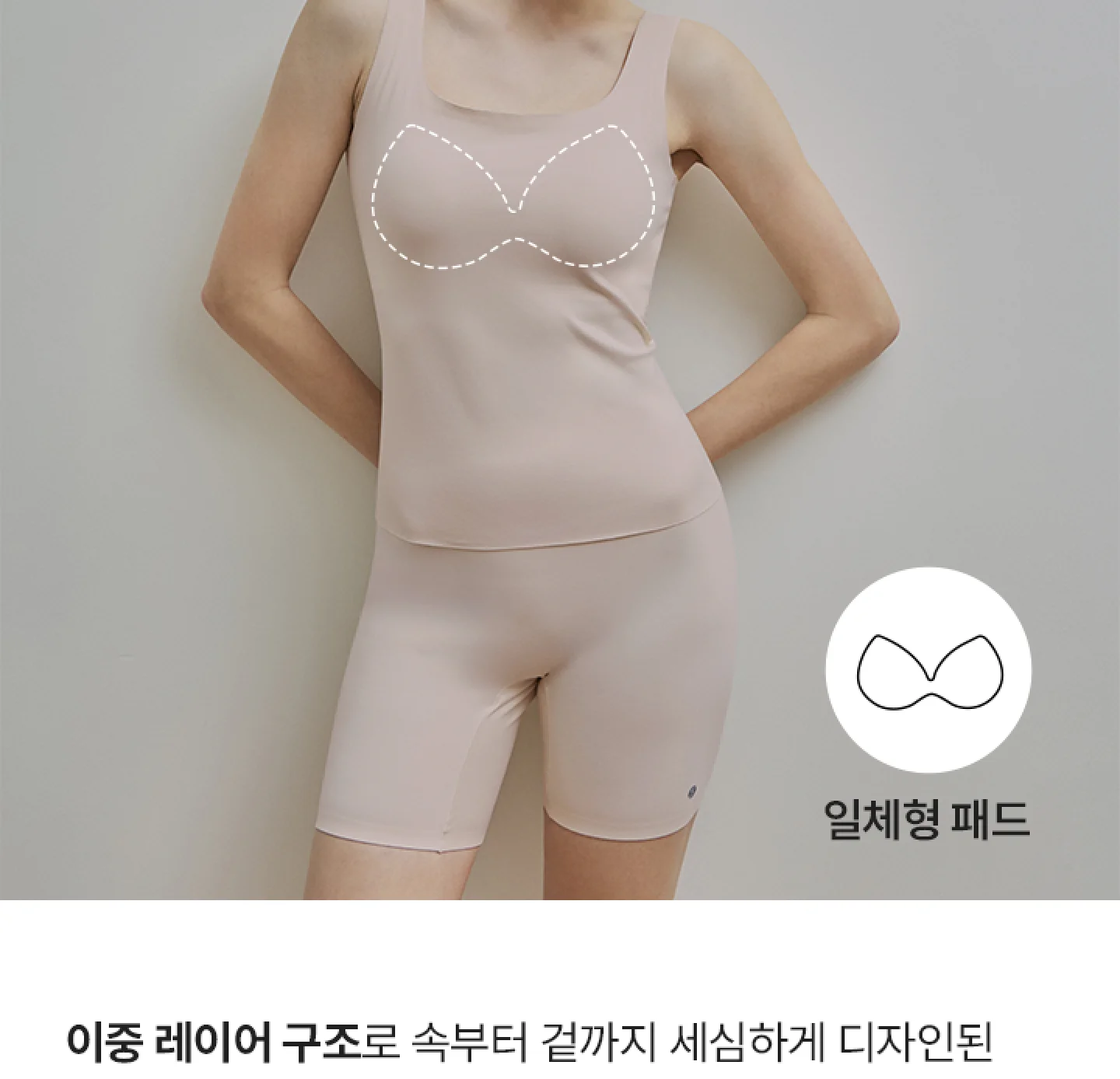 편해나시탑 핏워머 상세 이미지 4