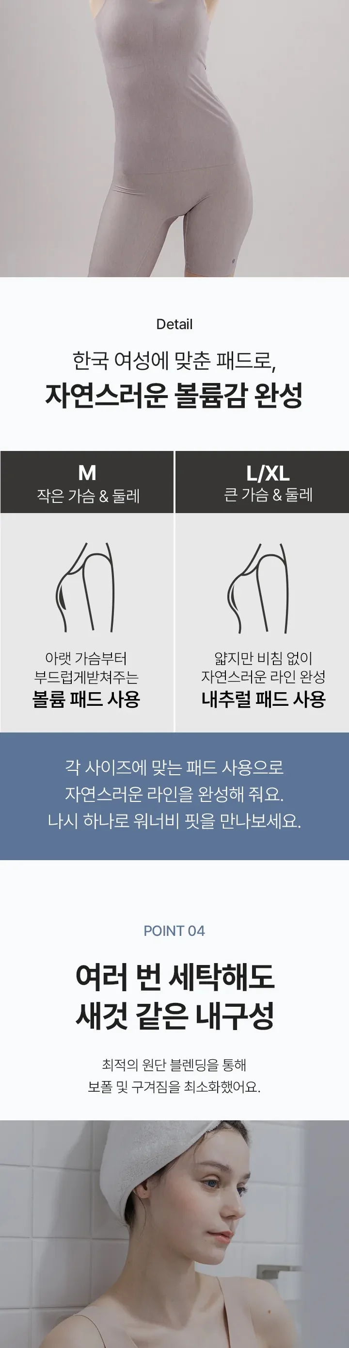 편해나시탑 네이처모달 상세 이미지 7