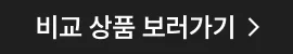 [3PACK]네모팬티 컴피밴드(우먼/맨즈) 상세 이미지 14