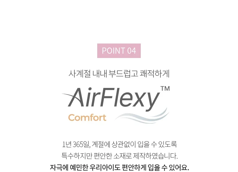 Teen 편해브라 상세 이미지 12