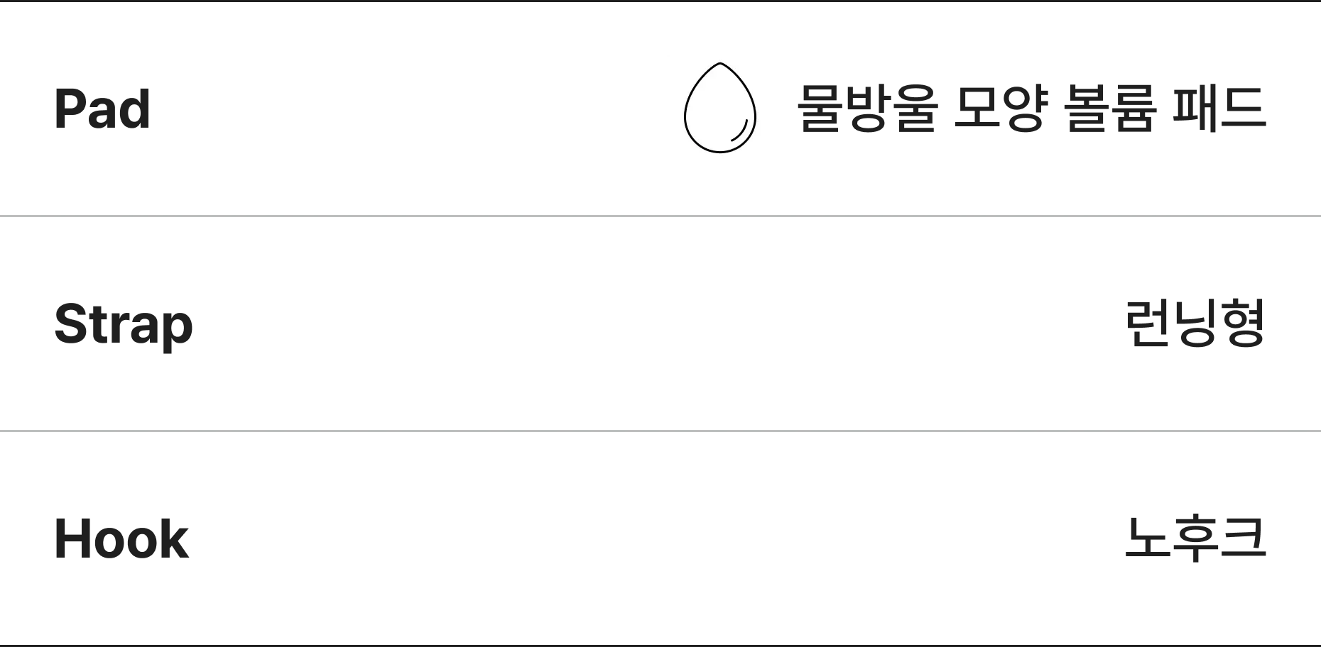 리프티브라 에어젤리 런닝형 상세 이미지 9
